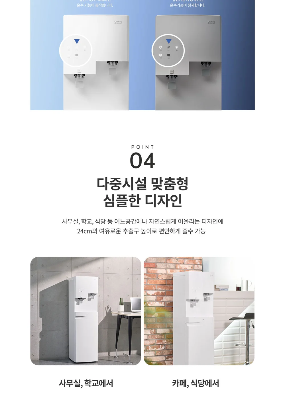 더퓨어 마크업 대용량 상세 자료 3
