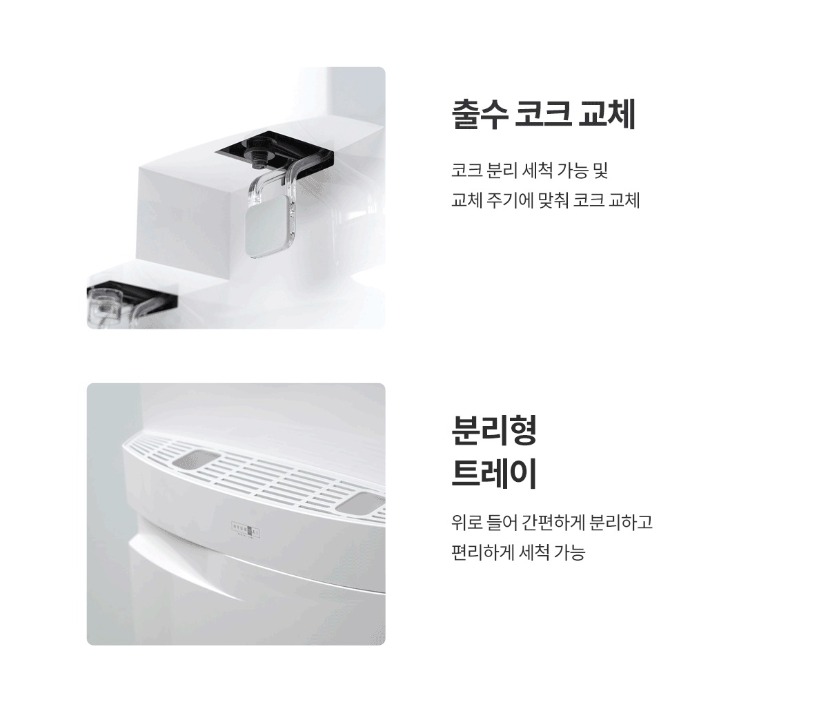 더퓨어 마크업 대용량 상세 자료 5