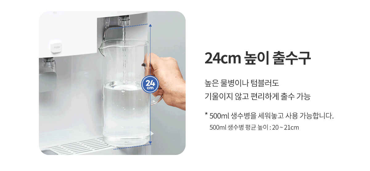 더퓨어 마크업 중용량 상세 자료 4